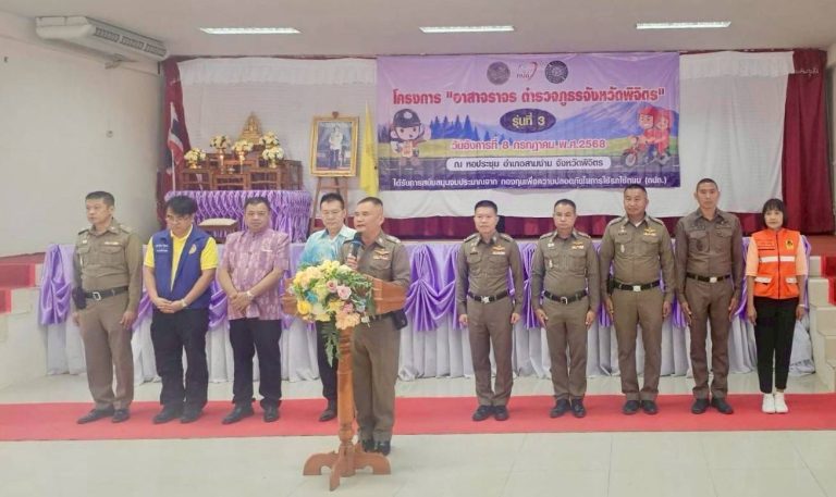 อบรม ตามโครงการฝึกอบรมอาสาจราจร รุ่นที่ 3 ณ หอประชุมอำเภอ สามง่าม อ.สามง่าม จ.พิจิตร รวม 175 คน